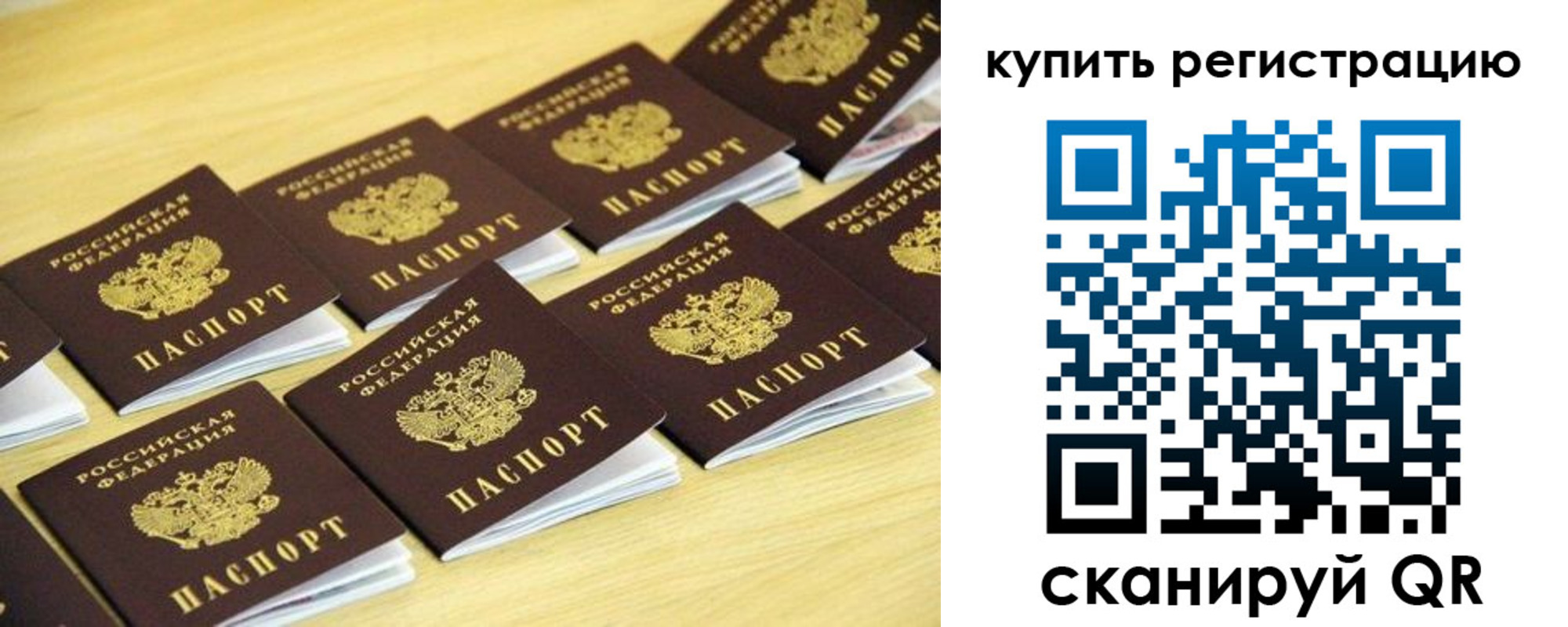 форма 3 в Михайловске