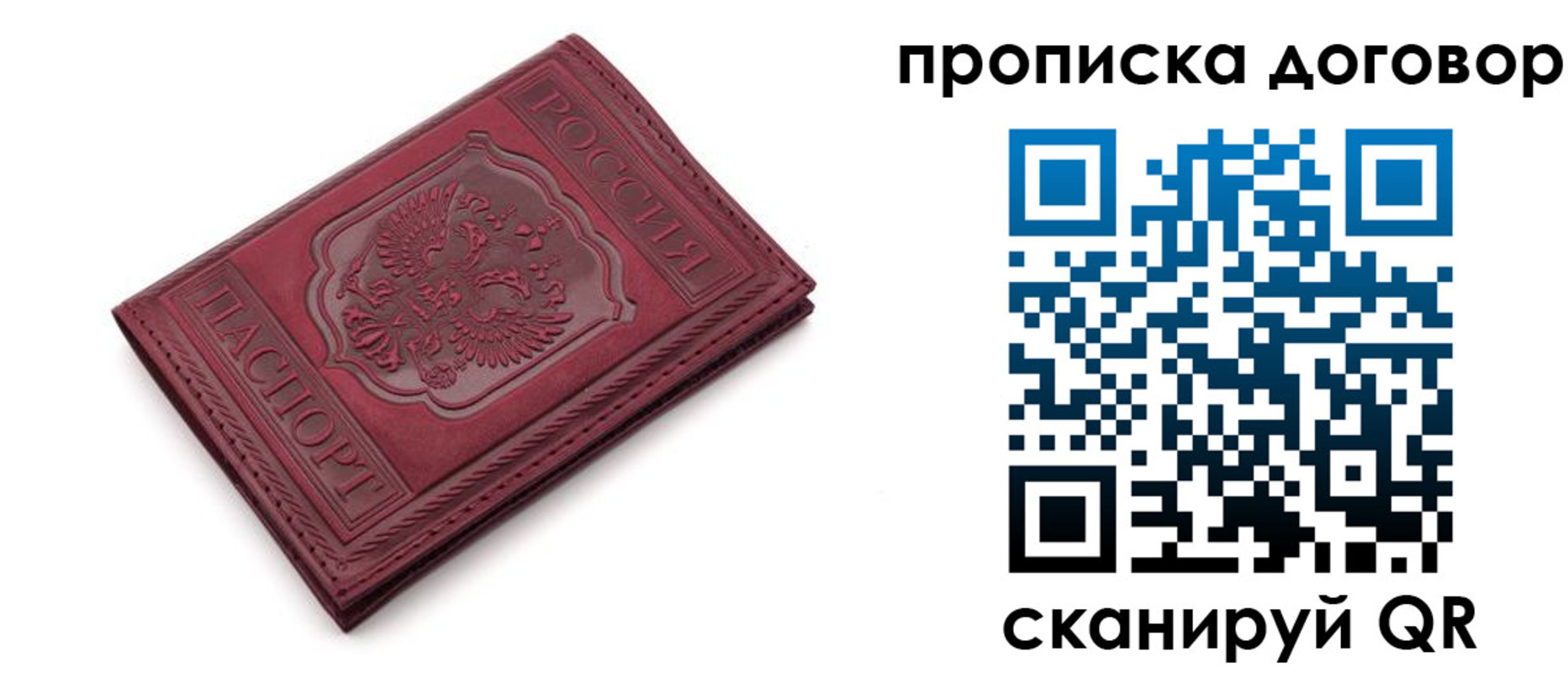 форма 3 в Михайловске