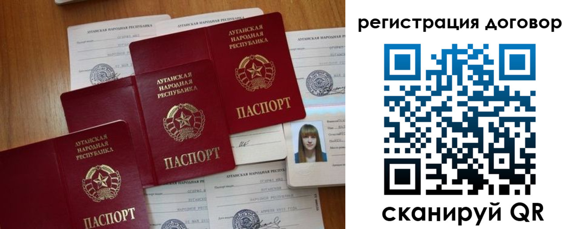 временная регистрация гарантия в Михайловске